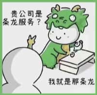 张家界市国尊烟酒商行
