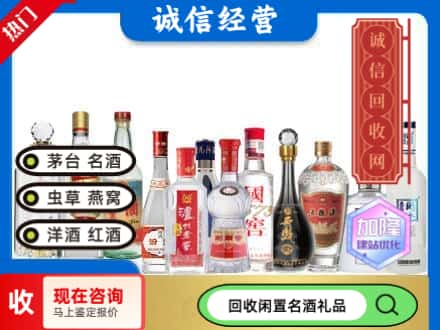 张家界市回收酒
