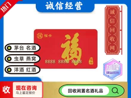 张家界市回收福卡